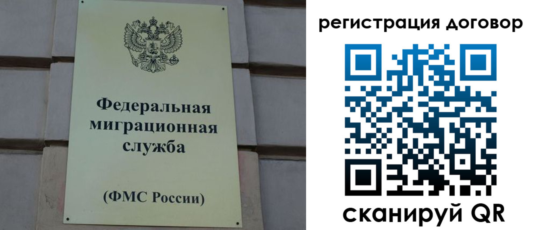 прописка в Беломорске