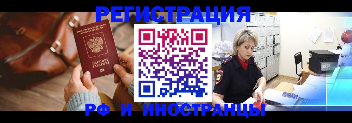 пропишу в квартире в Беломорске